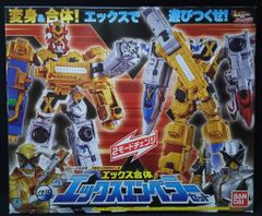 795 ルパンレンジャーVSパトレンジャー エックスエンペラー全5種セット