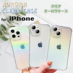 スマホケース iPhoneケース クリアケース 透明 薄型 スリム シンプル 大人可愛い オーロラ iPhone 16 15 14 13 12 11 17pro max 16e