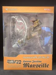 ボークス モエコレ+/ストライクウィッチーズ2 ハンナ・ユスティーナ・マルセイユ PVC