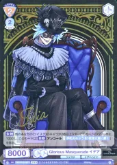 【中古】ヴァイスシュヴァルツブラウ TWST/01E-021T[TWR]：(ホロ)Glorious Masquerade イデア(金箔押し)