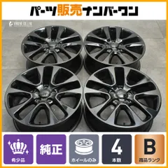 【希少 MOPAR製】ジープ WK36 グランドチェロキー アルティテュード 純正 20in 8J +56.4 PCD127 4本セット Jeep インチアップ 正規品のサムネイル