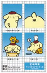 【中古】キャラカード ポムポムプリン(4カット) 「サンリオキャラクターズ トレーディング証明写真風スマロイド NG集」