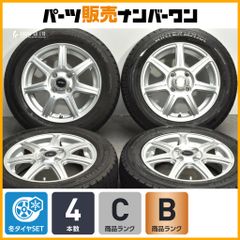 MUDSTAR WANPAKU M/T 165/70R13 新品タイヤ組セット - メルカリ