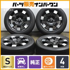 新車外し】三菱デリカd5 ジャスパー専用ホイール ダーククローム塗装