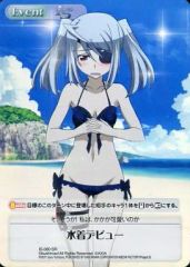 [중고]카오스 IS-080[SR]:(홀로) 수영복 데뷔