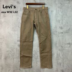 Levi