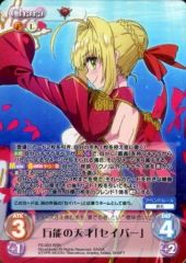 [중고]카오스 FE-003[RRR]:(홀로) 만능의 천재[세이버]