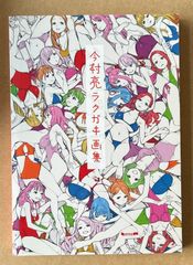 Item thumbnail for item 2636aa29-639a-483f-95c9-ffdd938fd074