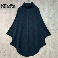 LAPIS LUCE PER BEAMS ラピスルーチェパービームス イタリア製 タートルネック ニット ポンチョ ケープ ケーブル編み 切り替え 混紡 モヘヤ ウール ネイビー 紺 希少 デザイン セレクト ショップ  伸縮性あり ビッグシルエット ★ ◆■のサムネイル