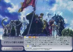 2026年最新】ChaosTCG オーバーロードの人気アイテム - メルカリ