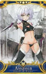 【中古】Fate [☆☆☆☆☆]：【第3段階/Fatal】ジャック・ザ・リッパー