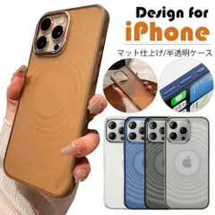 ケース カバー iPhone 16 15 14 13 pro max 滑り止め マット仕上げ 半透明 全面保護 波紋模様 耐衝撃 指紋防止 カメラレンズ保護 TPU 薄型 軽量 携帯スマホケース 保護ケース アイフォンケース 落下防止