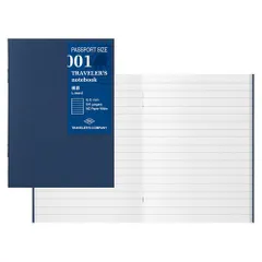 トラベラーズノート リフィル 横罫 3冊パック パスポートサイズ 14368006