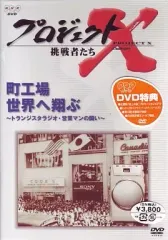 2026年最新】痛快娯楽劇場・橋本智￼の人気アイテム - メルカリ