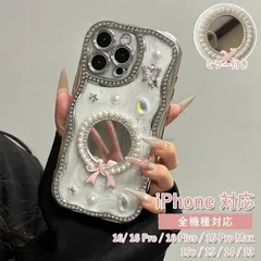 iPhoneケース ミラーケース 背面手鏡 キラキラ ラメ ソフト 耐衝撃 スタンド機能 かわいい iphone16 iphone15