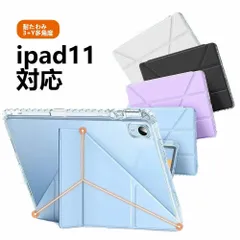 ケース カバー 多機種対応 iPad Pro iPad Air 第10/9/8/7/6世代 10.9 10.2 9.7インチ タブレットケース ペンシル収納 A16スタンド機能付き 薄型 耐衝撃 おしゃれ