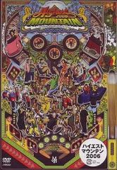 Highest Mountain Mighty Jam Rock 2008 - メルカリ