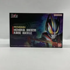 2026年最新】DXワンネスレイズバックルの人気アイテム - メルカリ