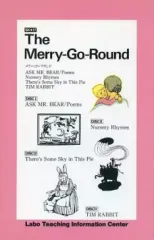 2026年最新】merry go round is deadの人気アイテム - メルカリ