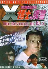 リチャード・フライシャー 傑作選 DVD-BOX 2 - メルカリ