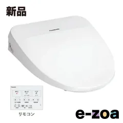 2026年最新】温水便座 パナソニック 瞬間の人気アイテム - メルカリ