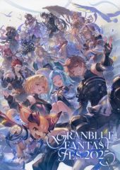 GRANBLUE FANTASY Fes 2025 パンフレット - メルカリ