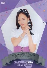 小田さくら ソロイベント さくらのしらべ 1&2 DVD - メルカリ