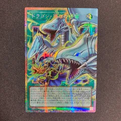 BF0329_　ドラゴン導きの呼笛	OFプリズマティックシークレット	LOCR-JP003