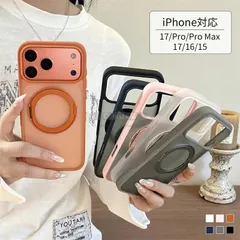 iPhone ケース iPhone15 ケース iPhone16pro ケース iPhone17 ケース iPhone カバー Magsafe対応 マットデザイン リング クリア 耐 薄型 軽量 シンプル おしゃれ スマホケース