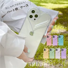 iPhoneケース ハートシルエット シリコン スマホカバー 携帯カバー くすみ系 淡色 大人 おしゃれ オシャレ 韓国 春 夏 秋 冬