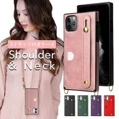 iPhone 14 Pro Max ケース ショルダーケース ショルダー 肩掛け 首かけ 斜め掛け 斜めがけ スマホケース カバー