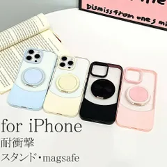 iPhone16 ケース iPhone16Pro ケース 16ProMax iPhone14 ケース 14Pro 15proamax iPhone13 13Pro 透明 耐衝撃 全面保護 レンズ保護 レンズカバー スタンド Magsafe 人気