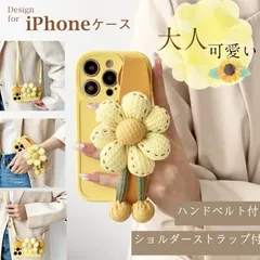 スマホケース iPhone 15Pro アイフォン ショルダーケース 肩掛け 携帯ケース ショルダー ストラップ付き 可愛い 大人 女子 おしゃれ 高級感