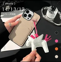 スマホケース カバー カード収納 耐衝撃 本革 iPhone 14 pro max iPhone 13 pro max iPhone 12 シリーズ 対応 人気