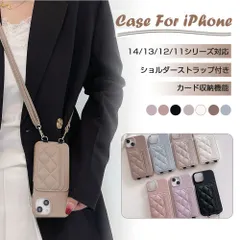 ケース iphone14 ショルダー スマホ 首掛け ストラップ付き カード収納 手ぶら化 おしゃれ 韓国っぽい iphone 14 13 12 11