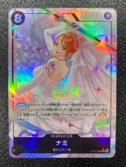 【ワンピース】パラレル)ナミ OP15-086 SR☆