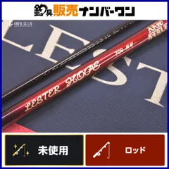 2026年最新】宇崎日新 リールの人気アイテム - メルカリ 2026年最新】宇崎日新 リールの人気アイテム - メルカリ