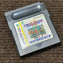 ≪GB≫ドラゴンクエストⅠ・Ⅱ ゲームボーイ