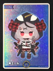 ホロライブOCG ホロカ 青エール(沙花叉クロヱ) SY hY04-002 トレカ TCG