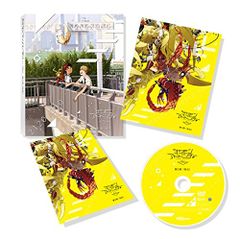 디지몬 어드벤처 tri. 제3장 [고백] [DVD]/모토나가 케이타로