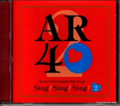 【CD】V/A アラフォー２ TKCA-73463のサムネイル