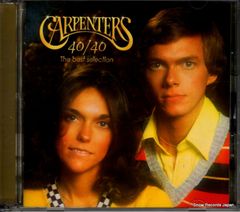 レコード】エリー・アーメリング 音楽に寄せて・シューベルト
