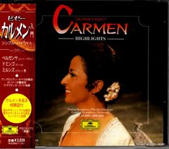 レコード】エリー・アーメリング 音楽に寄せて・シューベルト レコード】エリー・アーメリング 音楽に寄せて・シューベルト