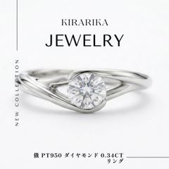 STAR JEWELRY パイソンptリング 3号✾超美品付属品完備 - メルカリ