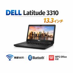 初期設定済みDELL3310 6世代 16GB/512GB office付き 初期設定済みDELL3310 6世代 16GB/512GB office付き - メルカリ