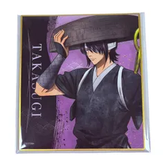 銀魂 ミニ色紙 コレクション 一国傾城篇 高杉晋助