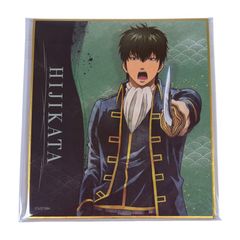 ☆希少 【新品】マイクロファイバーミニタオル 土方十四郎 銀魂 銀河侍
