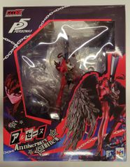 ペルソナ5 指輪 13号 リング 明智吾郎 Persona アトラス ATLUS - メルカリ