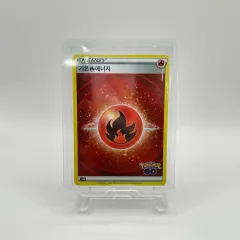 ポケモンカード 炎 基本 エネルギー ミラー (S級) - ポケモンGO