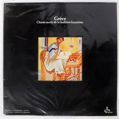 OCORA 民族音楽 CD 22枚セット Amazon.co.jp: 人気廃盤 世界民族音楽大全集 CD全40枚揃 小泉文夫